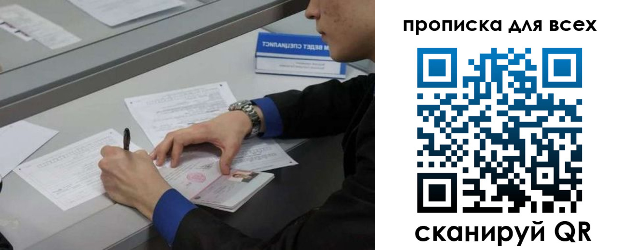 регистрация для школы в Дзержинске