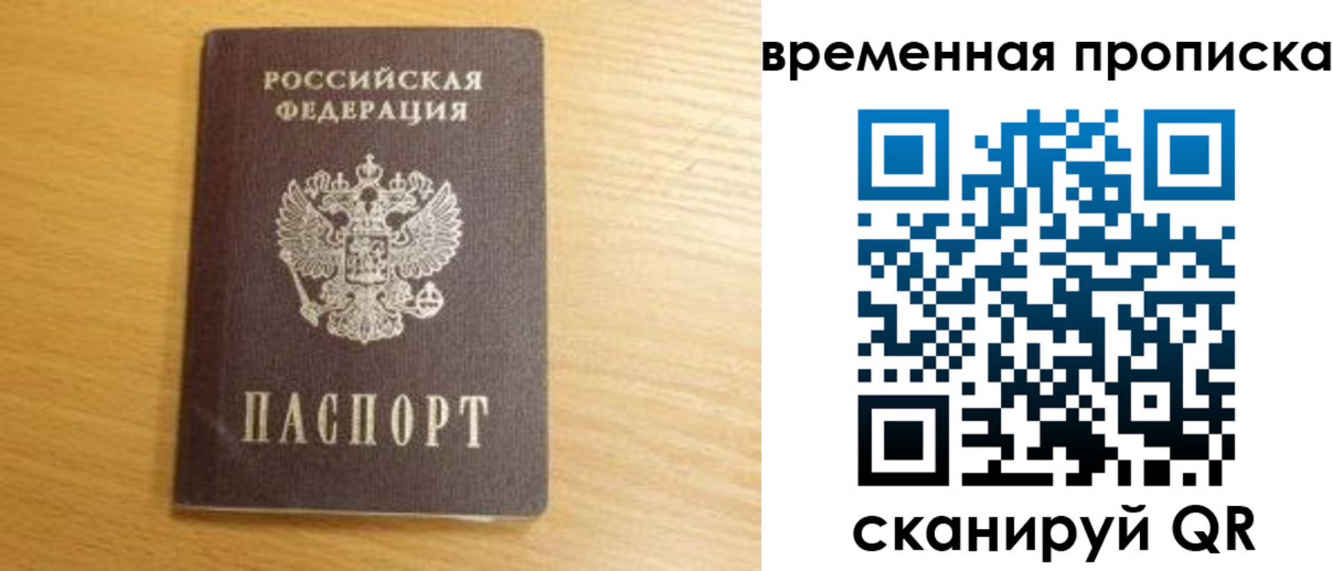 пропишу в квартире в Дзержинске